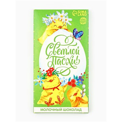 Шоколад «Светлой Пасхи!» молочный, 70 г