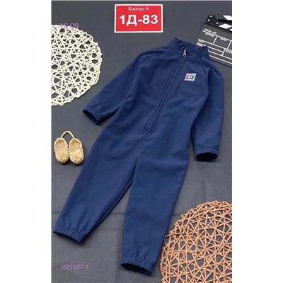 Комбинезон 1821287-1
