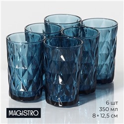Набор стаканов стеклянных Magistro «Круиз», 350 мл, 8×12.5 см, 6 шт., цвет синий