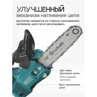 Пила #23328546