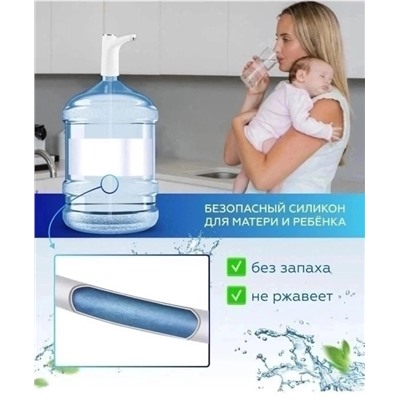 Помпа для воды #22964237
