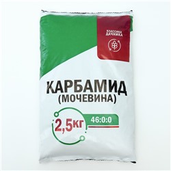 Удобрение минеральное Карбамид (мочевина) 2,5 кг