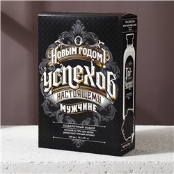 Подарочный набор «Успехов в Новом году!», гель для душа 300 мл и мочалка для тела, Чистое счастье