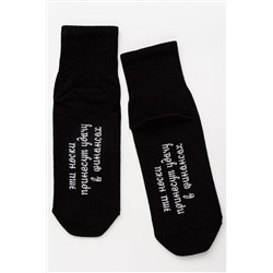 Носки стандарт Принесут удачу НАТАЛИ, 1094209