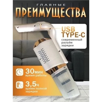 Пылесос #23328548