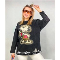 Кофта женская