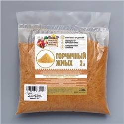 Горчичный жмых «Рецепты Дедушки Никиты», 2 л