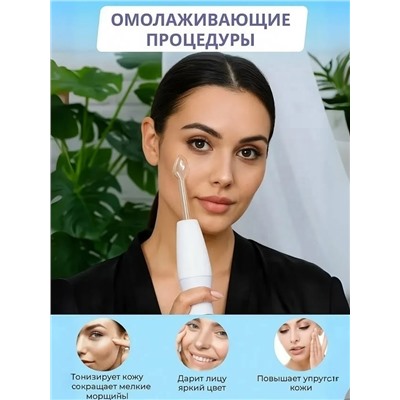 Дарсонваль #23345531