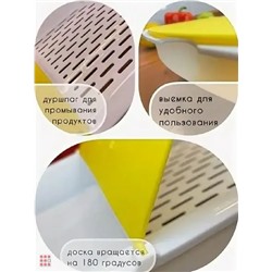 Доска разделочная "Миди" с двумя лотками, с антискользящими ножками, 34,5х23