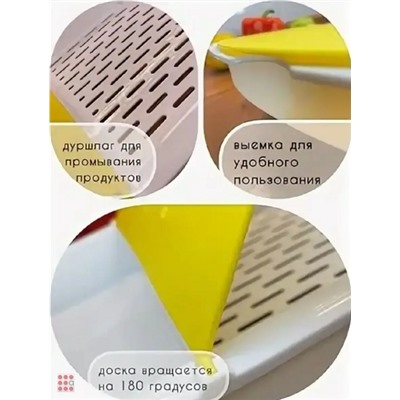 Доска разделочная "Миди" с двумя лотками, с антискользящими ножками, 34,5х23