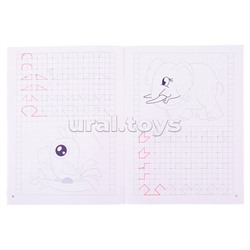 Пропись для дошкольников. Линии и узоры