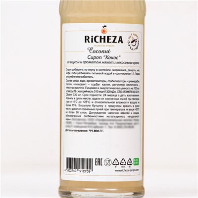 Сироп RICHEZA «Кокос» 0.33 л