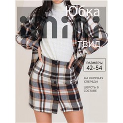 Юбка 3201 (Кофе)