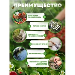 Капельный полив для теплицы и огорода #23314424