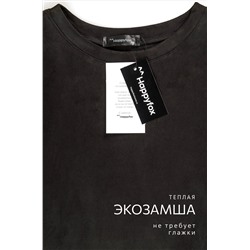 Женский костюм из экозамши Happyfox