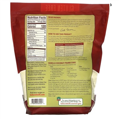 Bob's Red Mill, All Purpose Baking Flour, Gluten Free,  44 oz (1.24 kg)