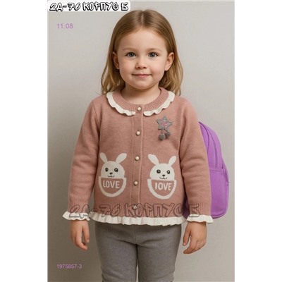 кофта 1975857-3