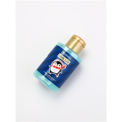 Подарочный набор новогодний в тубусе «Пингвинята», бомбочка, гель, мочалка, URAL LAB