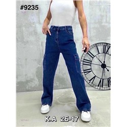 Джинсы 1977149-1