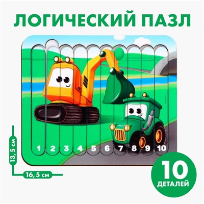 Логический пазл «Машинки - помощники», 10 палочек