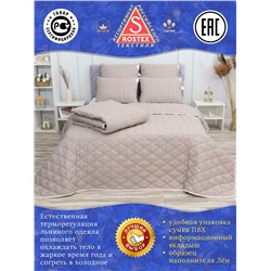 Одеяло Лён плотностью 150гр.м2, коллекция линейки Люкс из натуральных наполнителей.