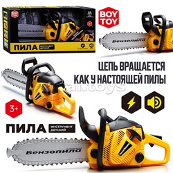 Пила детская "Мастер" в коробке