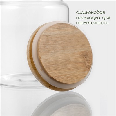 Банка для сыпучих продуктов BellaTenero «Эко», 650 мл, 10×12.5 см, с бамбуковой крышкой, стекло, прозрачная