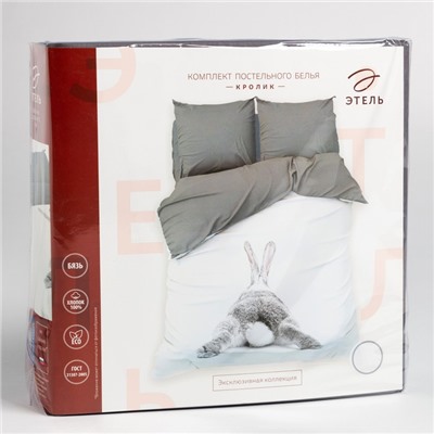 Постельное бельё 1.5-спальное «Этель. Кролик», бязь