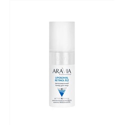 523876 ARAVIA Professional Липосомальный тонер для лица RETINOL 0.2, 150 мл/6