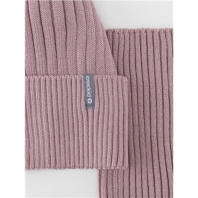 CROCKID Комплект КВ 22012/25