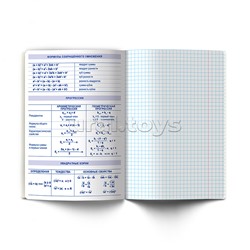 Комплект тетрадей 48л. клетка/линия со справоч. материал. "Остров легенд" 12 предметов