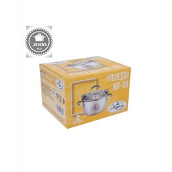 Merali Кастрюля МТ-20