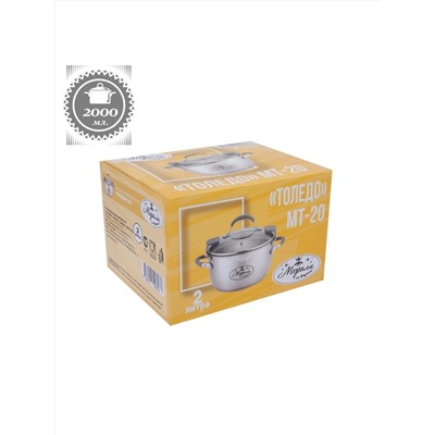 Merali Кастрюля МТ-20