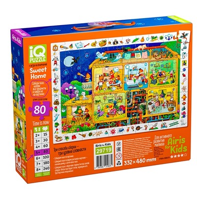 IQ Пазл с развивающей игрой 80 "Милый домик" 5+ (new)