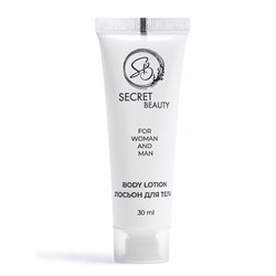 Лосьон для тела, туба 30 мл