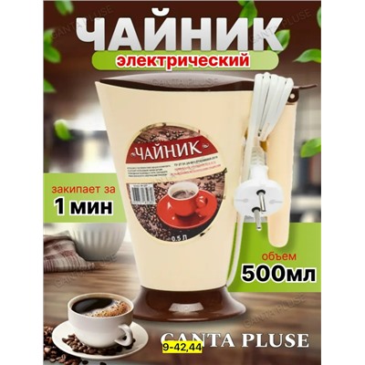 Чайник #23039160