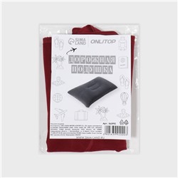 Подушка дорожная, надувная, 38×24 см, МИКС