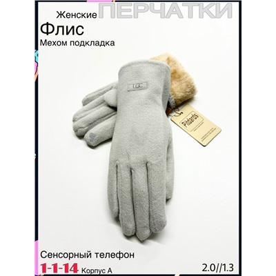 Перчатки #23079206