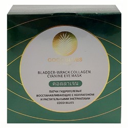 Coco Blues Патчи гидрогелевые восстанавливающие с коллагеном и растительными экстрактами, 60 шт. 22804