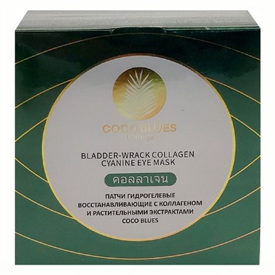 Coco Blues Патчи гидрогелевые восстанавливающие с коллагеном и растительными экстрактами, 60 шт. 22804
