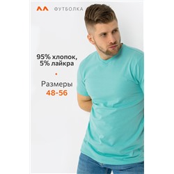 Мужская футболка из хлопка с лайкрой с V-вырезом Happyfox