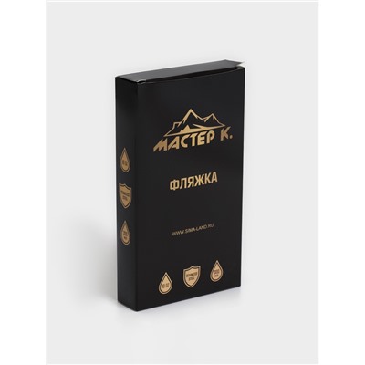 Фляжка Мастер К, 300 мл, подарочная, армейская, 10 oz, нержавеющая сталь, серебристая