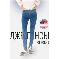 Джинсы SEVEN7ORIGINAL, 1093016