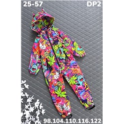 Комбинезон DP2 зелёный