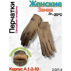 Перчатки #23099233