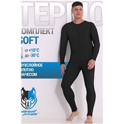 Термокомплект АПРЕЛЬ, 1054469