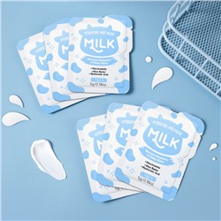 Маска для лица с молочными протеинами и каолином очищающая Laikou, саше 5 гр.