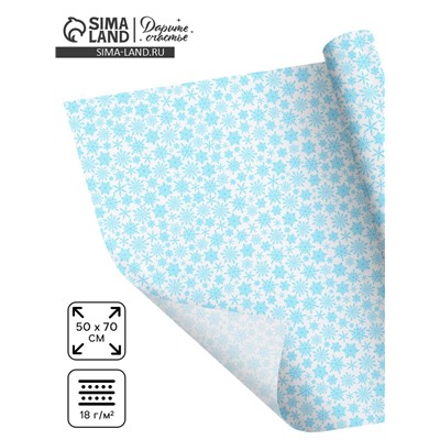 Упаковочная бумага на Новый год тишью «Снежинки», 50×70 см