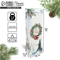 Пакет новогодний подарочный под бутылку, треугольный «Чудо», 13×32×11 см