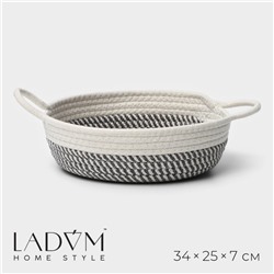 Корзина для хранения LaDо́m «Визави», плетёная, ручной работы, с ручками, хлопок, 34×25×7 см, серая